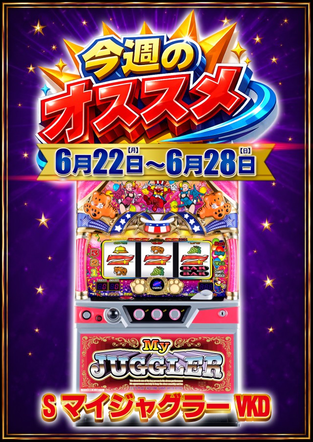アムズガーデン郡山店の最新情報画像