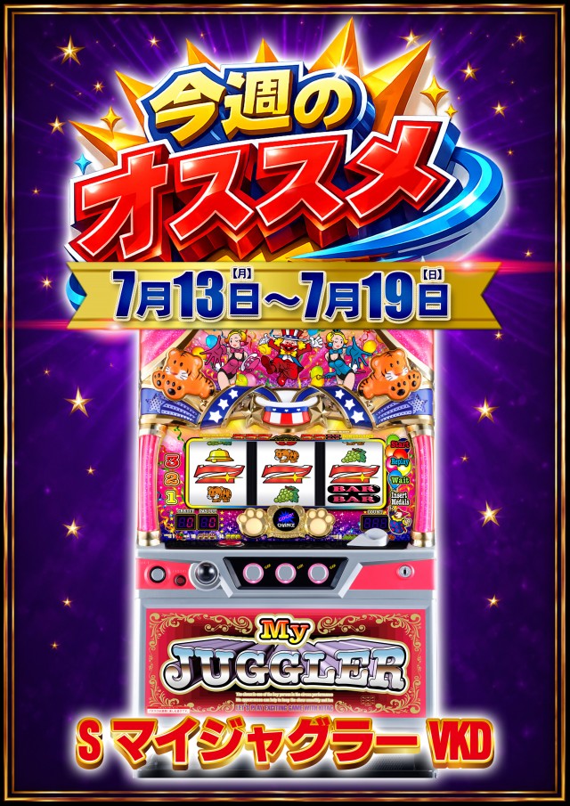 アムズガーデン郡山店の最新情報画像