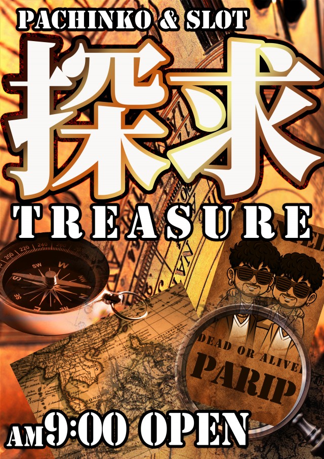 アムズガーデン郡山店の最新情報画像