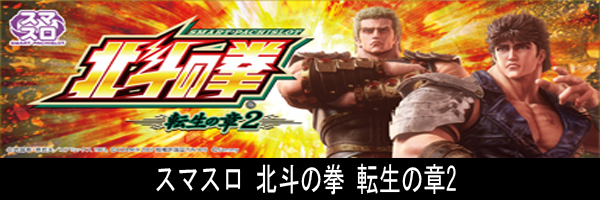 マックス３０１の最新情報画像