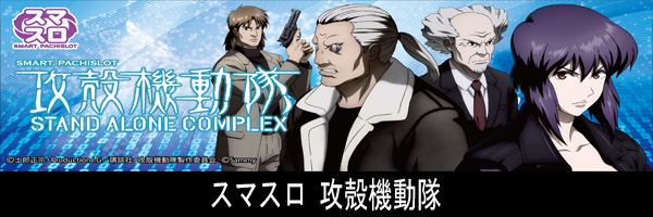 マックス３０１の最新情報画像