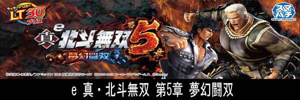 マックス３０１の最新情報画像