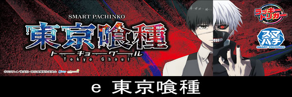 マックス３０１の最新情報画像