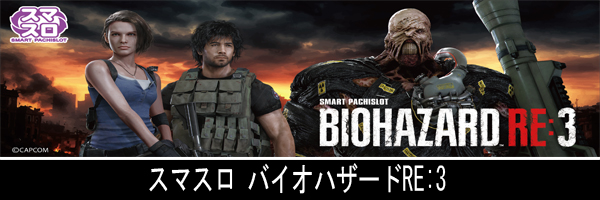 マックス３０１の最新情報画像