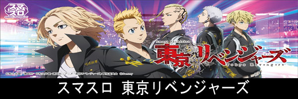 マックス３０１の最新情報画像