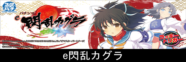 マックス３０１の最新情報画像