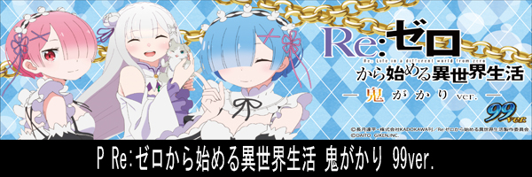 マックス３０１の最新情報画像