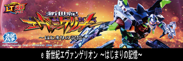 マックス３０１の最新情報画像