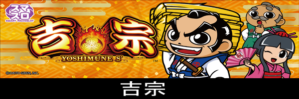 マックス３０１の最新情報画像