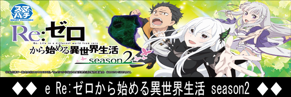 マックス３０１の最新情報画像