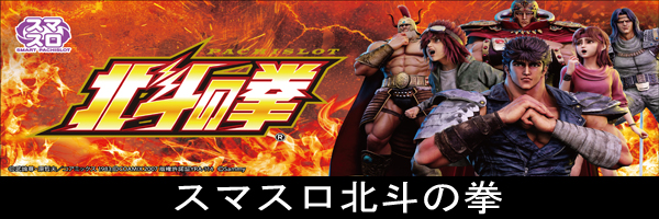 マックス３０１の最新情報画像