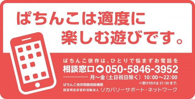 マックス３０１の最新情報画像