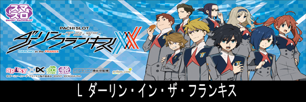 マックス３０１の最新情報画像