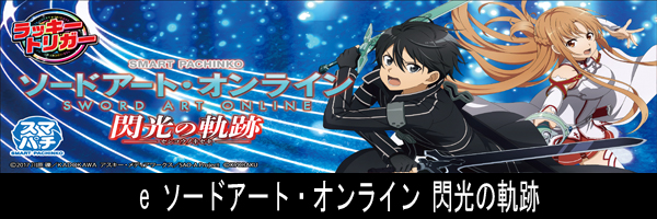 マックス３０１の最新情報画像