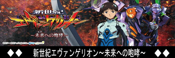 マックス３０１の最新情報画像