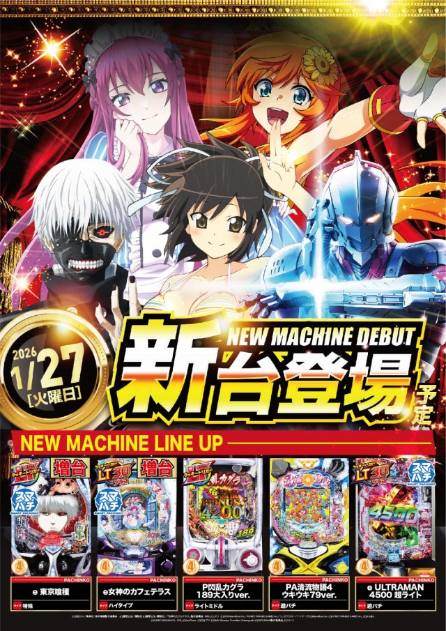 エヌワンいわき店の最新情報画像