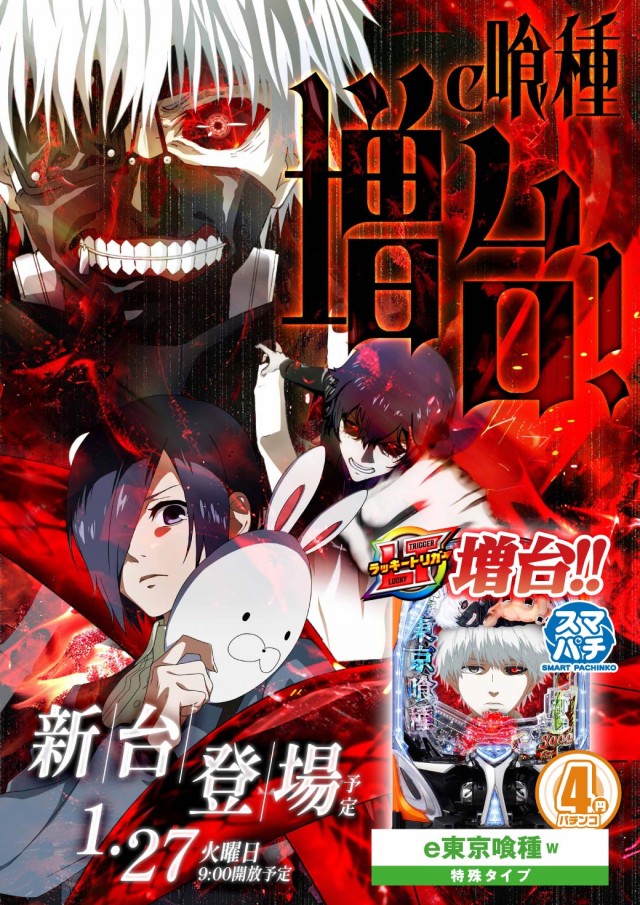 エヌワンいわき店の最新情報画像