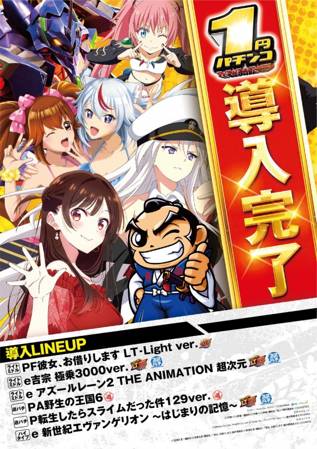 エヌワンいわき店の最新情報画像