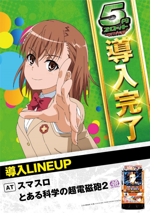 エヌワンいわき店の最新情報画像