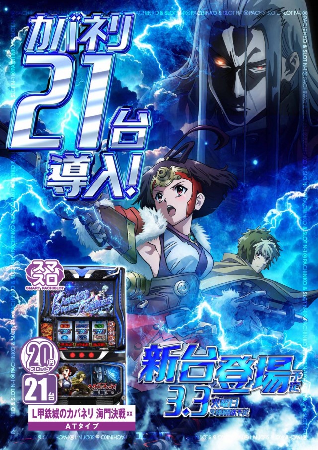 エヌワンいわき店の最新情報画像