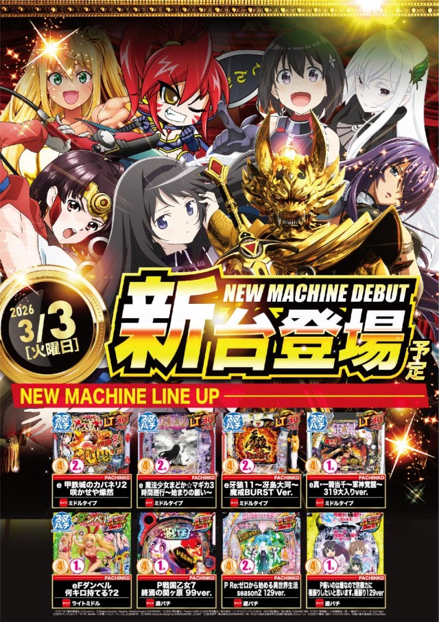 エヌワンいわき店の最新情報画像