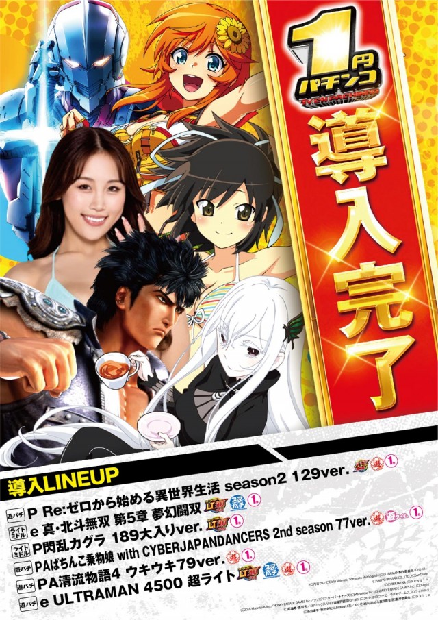 エヌワンいわき店の最新情報画像