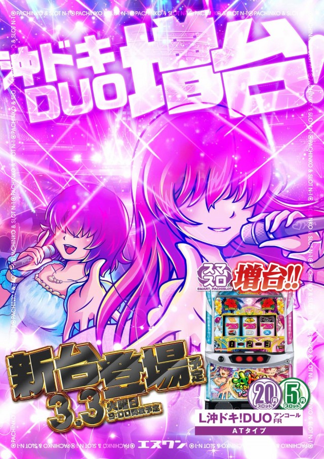 エヌワンいわき店の最新情報画像