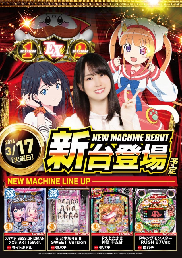 エヌワンいわき店の最新情報画像