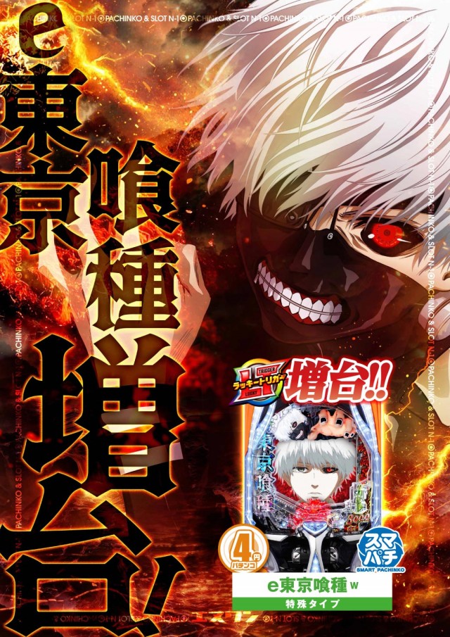 エヌワンいわき店の最新情報画像