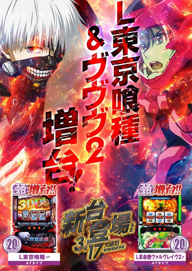 エヌワンいわき店の最新情報画像