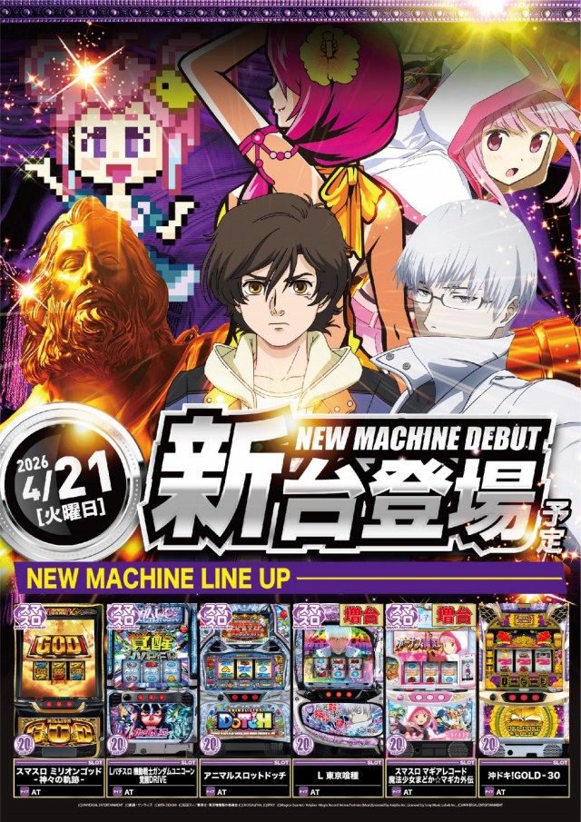 エヌワンいわき店の最新情報画像