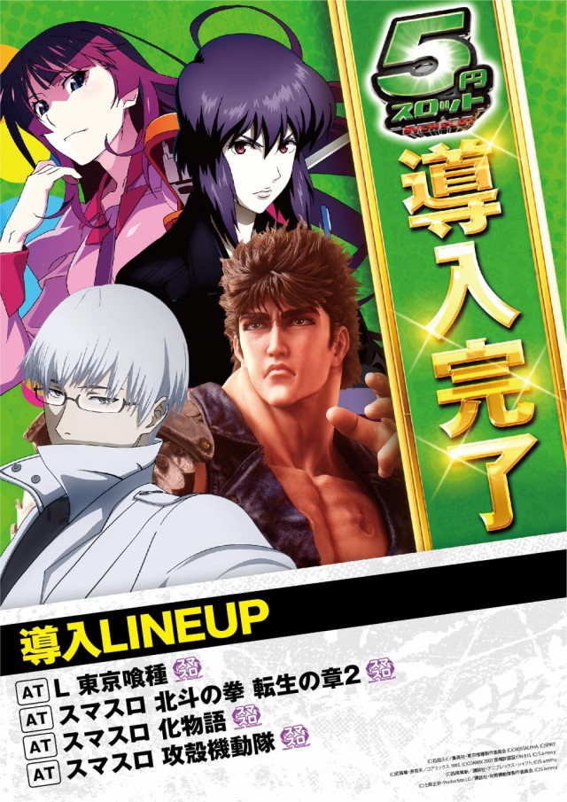 エヌワンいわき店の最新情報画像