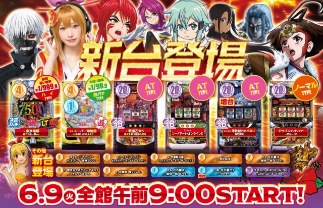 エヌワンいわき店の最新情報画像