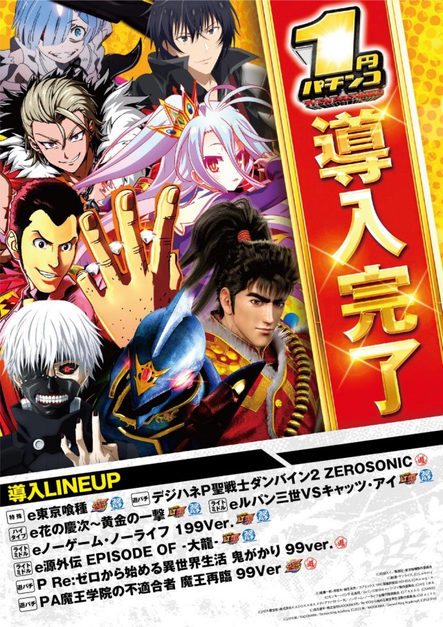 エヌワンいわき店の最新情報画像