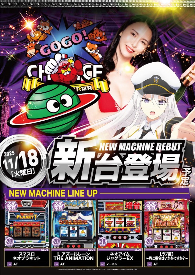 エヌワンいわき店の最新情報画像