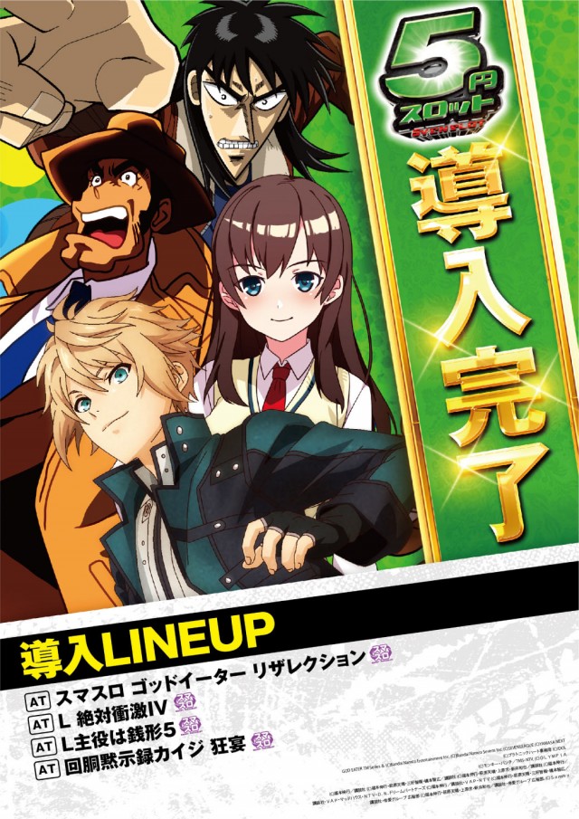 エヌワンいわき店の最新情報画像