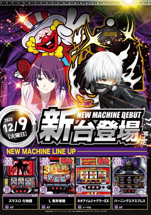 エヌワンいわき店の最新情報画像