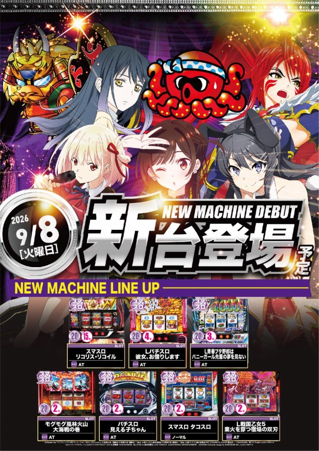 エヌワンいわき店の最新情報画像