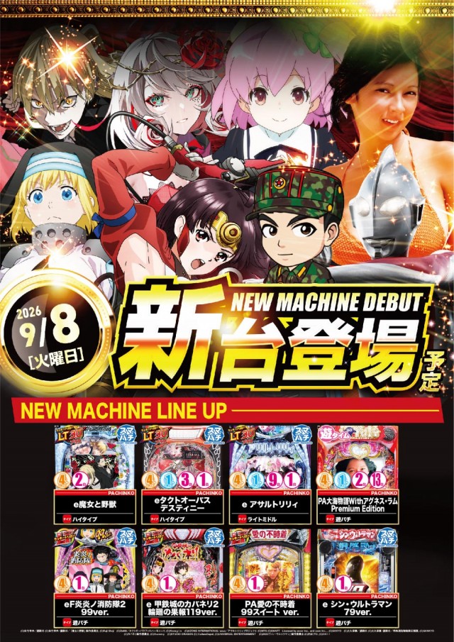 エヌワンいわき店の最新情報画像