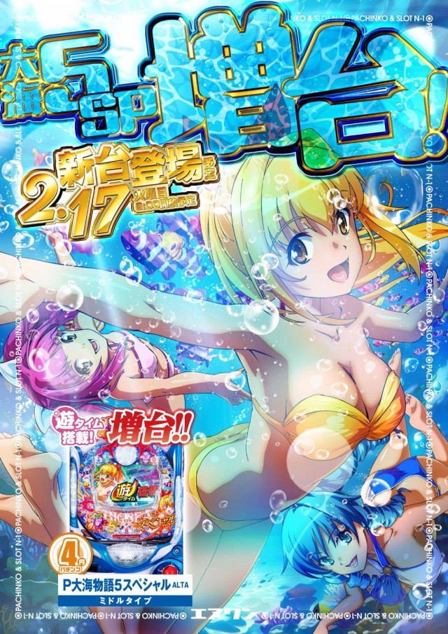 エヌワンいわき店の最新情報画像