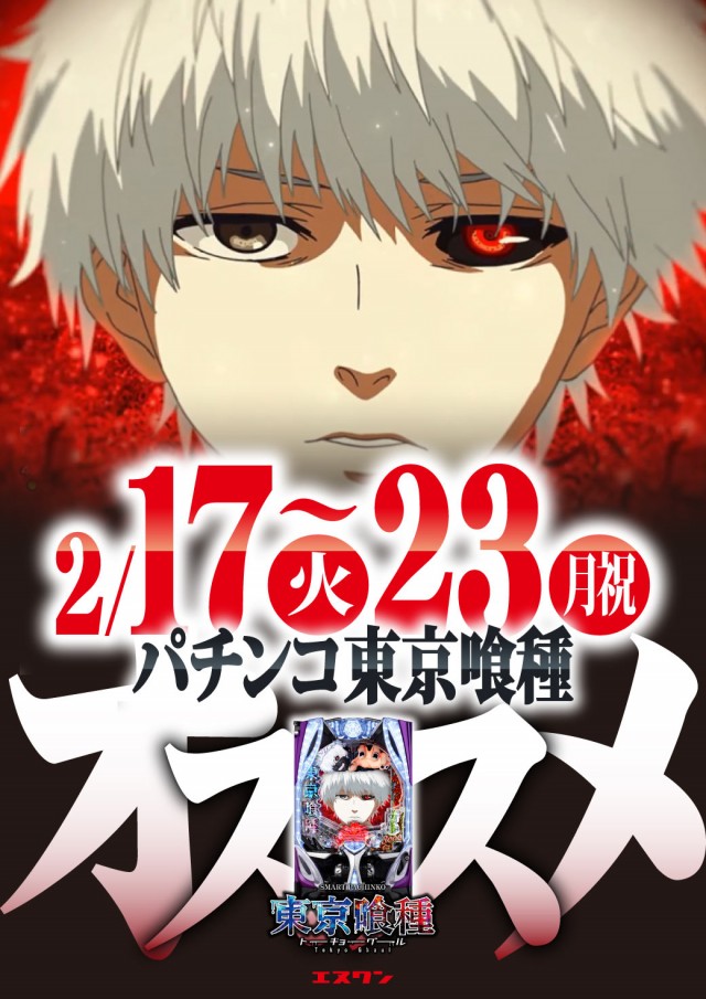 エヌワンいわき店の最新情報画像