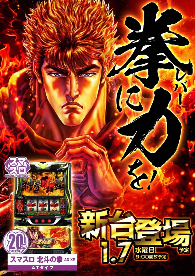 エヌワンいわき店の最新情報画像