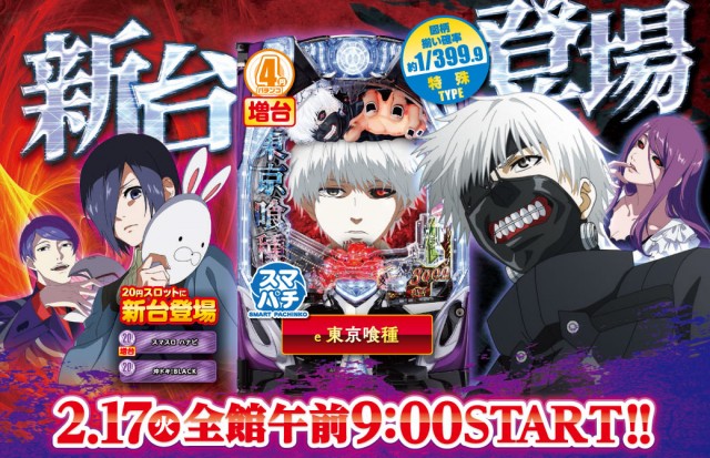 エヌワン小名浜店の最新情報画像