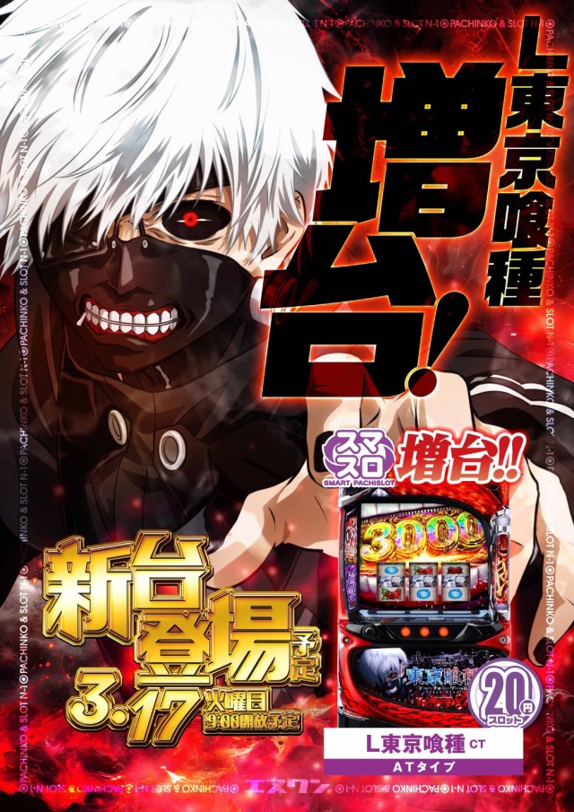 エヌワン小名浜店の最新情報画像