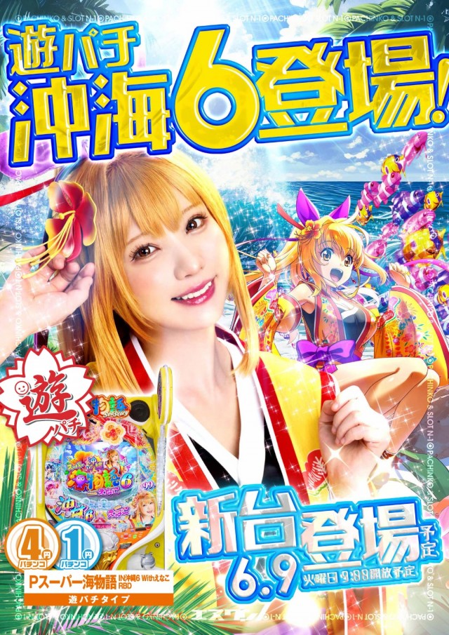 エヌワン小名浜店の最新情報画像