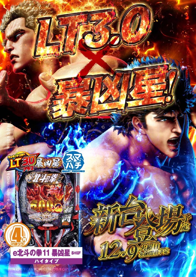 エヌワン小名浜店の最新情報画像