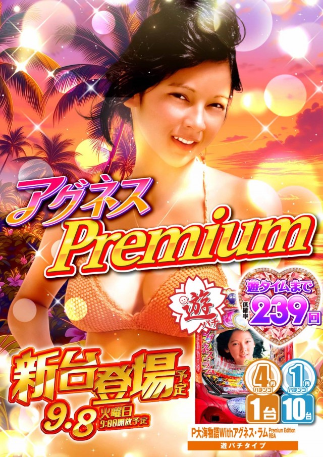 エヌワン小名浜店の最新情報画像