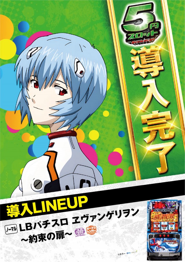 エヌワン小名浜店の最新情報画像