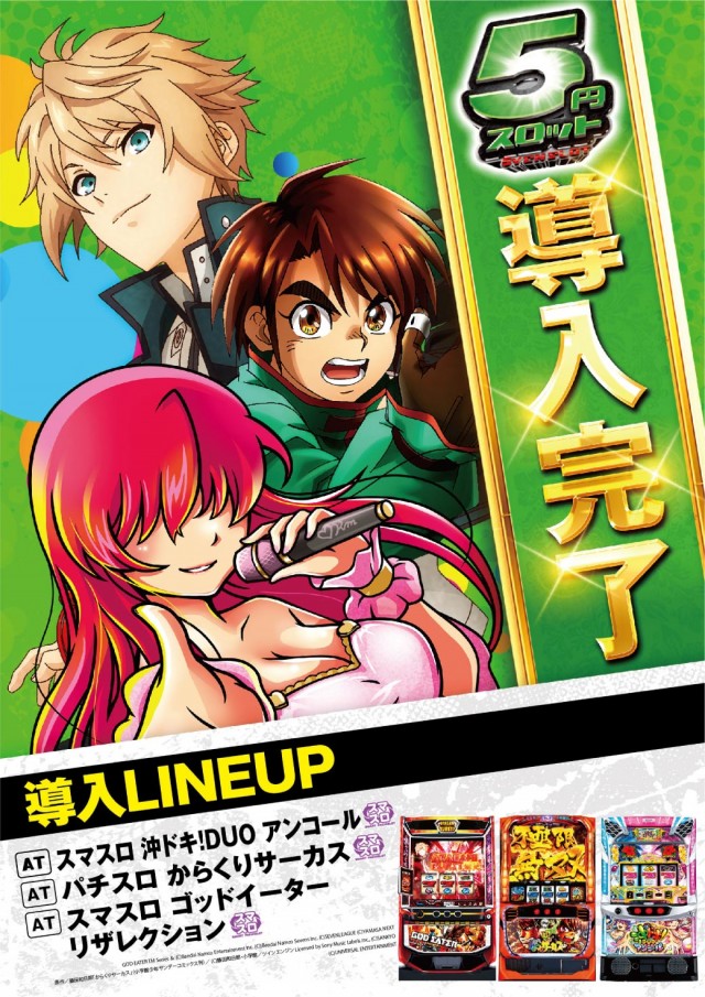 エヌワン小名浜店の最新情報画像