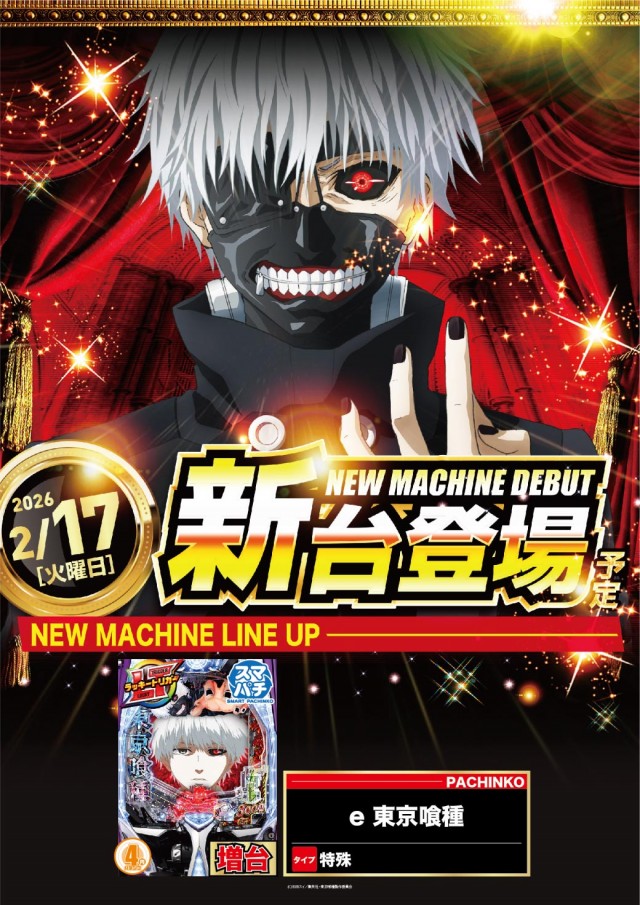 エヌワン小名浜店の最新情報画像